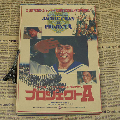 铜川做假证